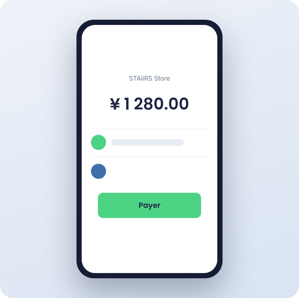 La boutique et WeChat Pay